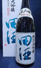 田酒 四割五分 改良信交 純米大吟醸