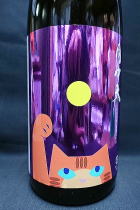 金陵 月中天 純米吟醸