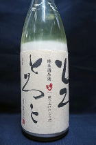 秀よし とろとろと 純米にごり原酒