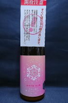 �䂫�̔��l ���R�� ���ċ�� �����ɂ���@��