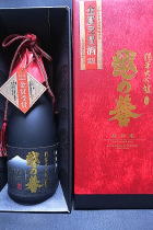 越の誉 金賞受賞酒 純米大吟醸