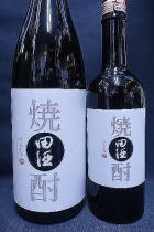 田酒 本格焼酎 ３０度