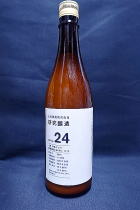 土田 研究醸造２４ 活性にごり 生