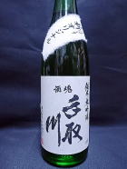 手取川 延年あらばしり 純米大吟醸 生酒