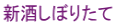 �V�����ڂ肽�� ���{��