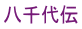 �����` 