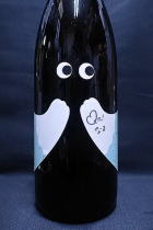 越の誉 Qn　純米　生